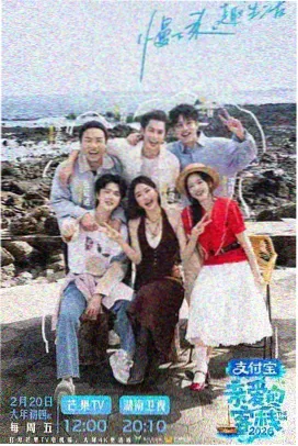 午夜胶片馆海报